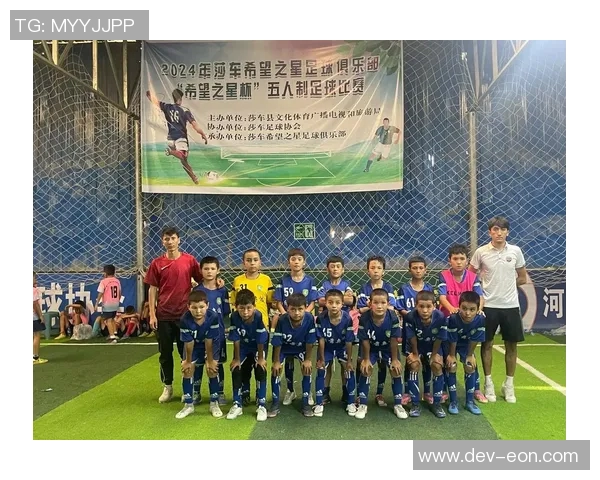 足球在促进身体健康增强团队合作与提升社会交往中的重要作用探讨