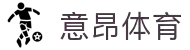 意昂体育直播平台 - 实时比分与多赛事视频服务